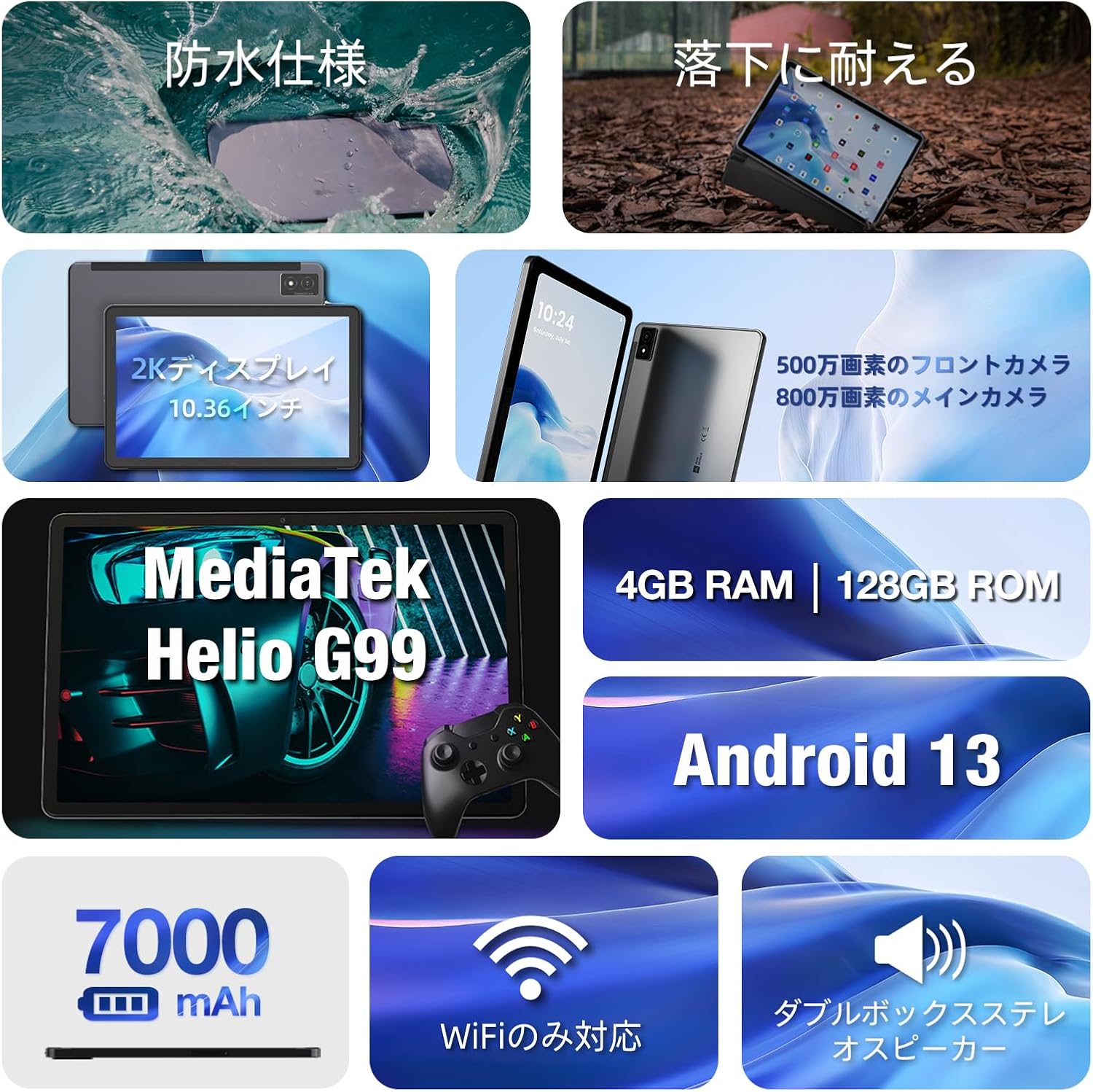 2025年新型 防水タブレット AGM PAD P1 10.36インチ Android 13 4GB+128GB/2TB TF