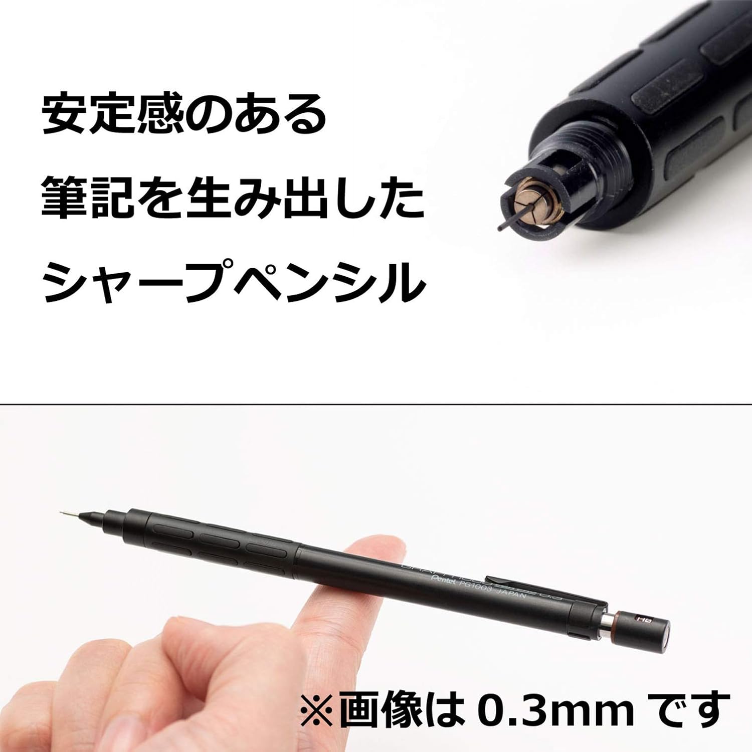 ぺんてる グラフ1000 フォープロ 0.5mm シャープペンシル