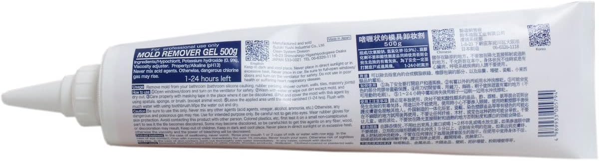 業務用カビ取り剤 500g