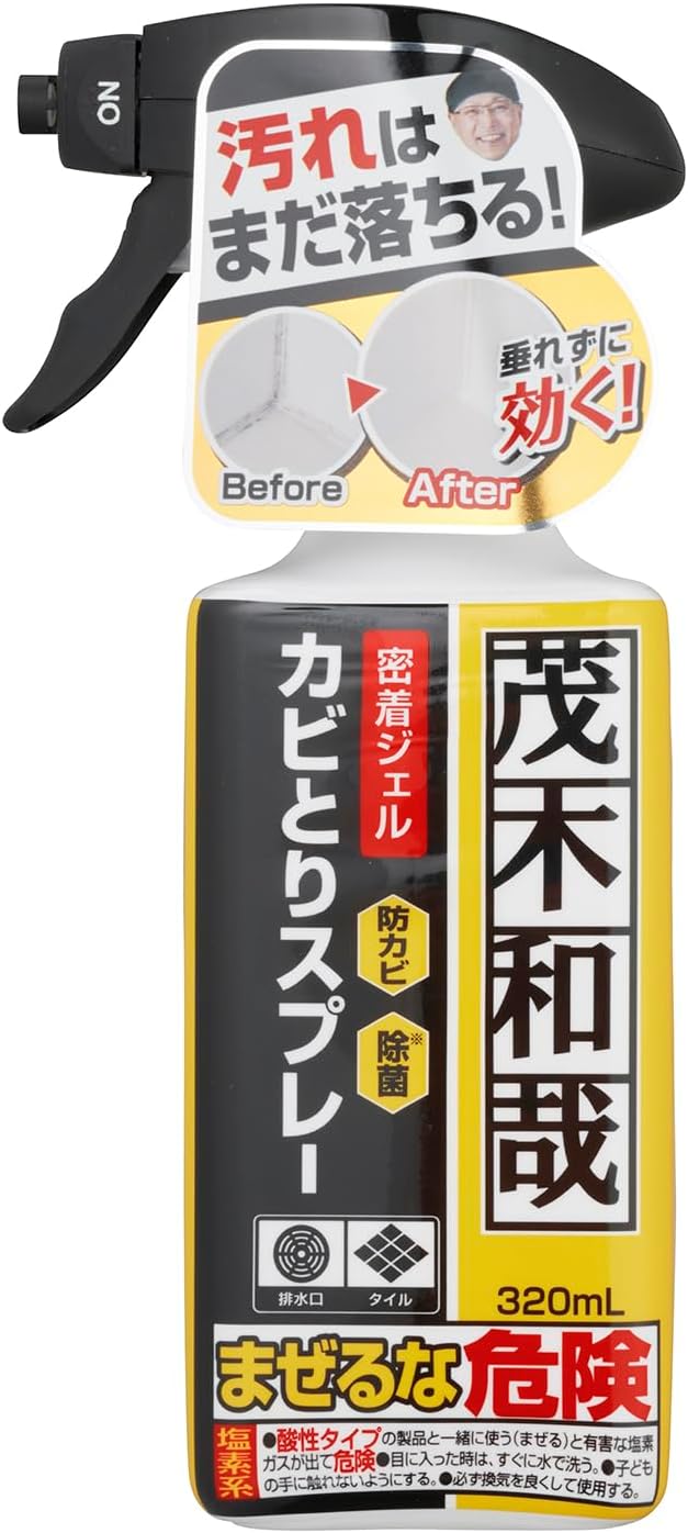 茂木和哉 カビ取り密着ジェルスプレー 320ml
