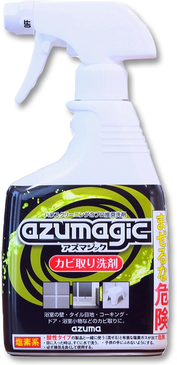 プロ推奨 浴室用強力カビ取り洗剤 スプレーボトル 400ml