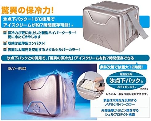 ハイパー氷点下クーラー 折り畳み防災クーラーバッグ