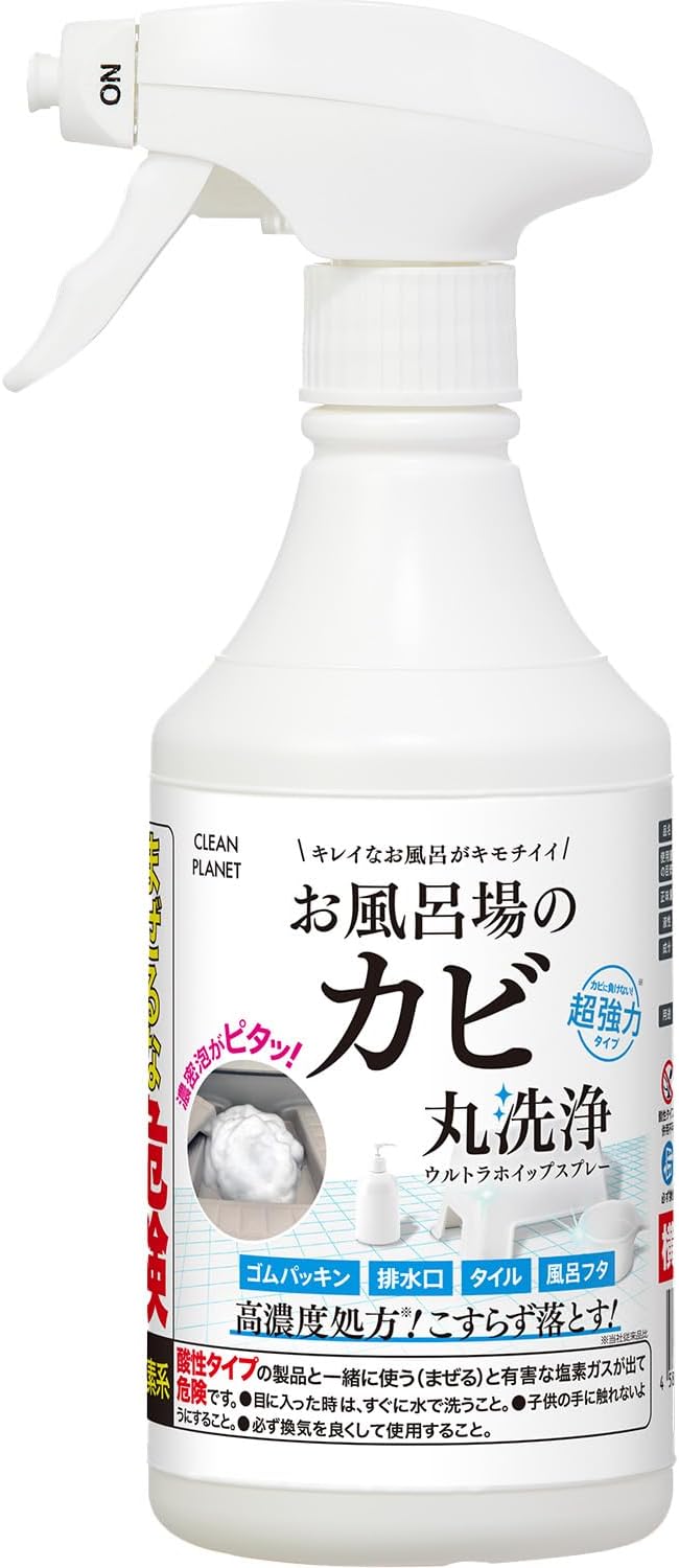 お風呂場用カビ除去ウルトラホイップスプレー 400ml