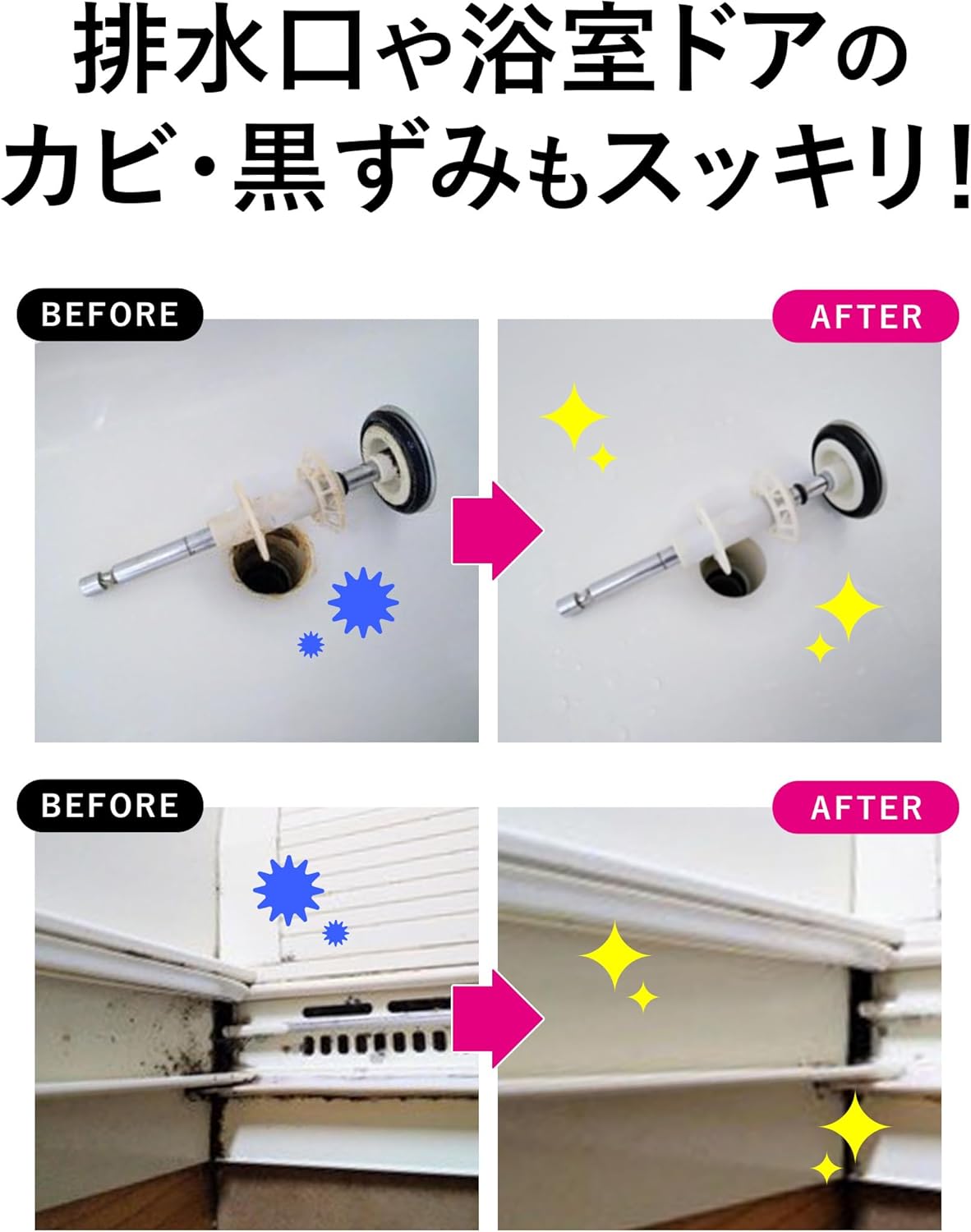 お風呂場用カビ除去ウルトラホイップスプレー 400ml