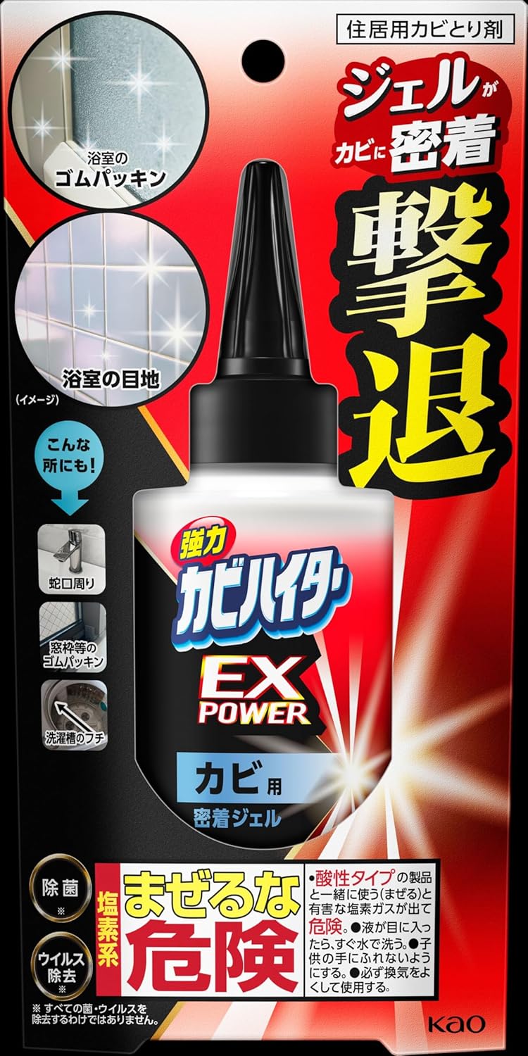 カビ撃退ワイドハイターEX POWER 密着ジェル 200g