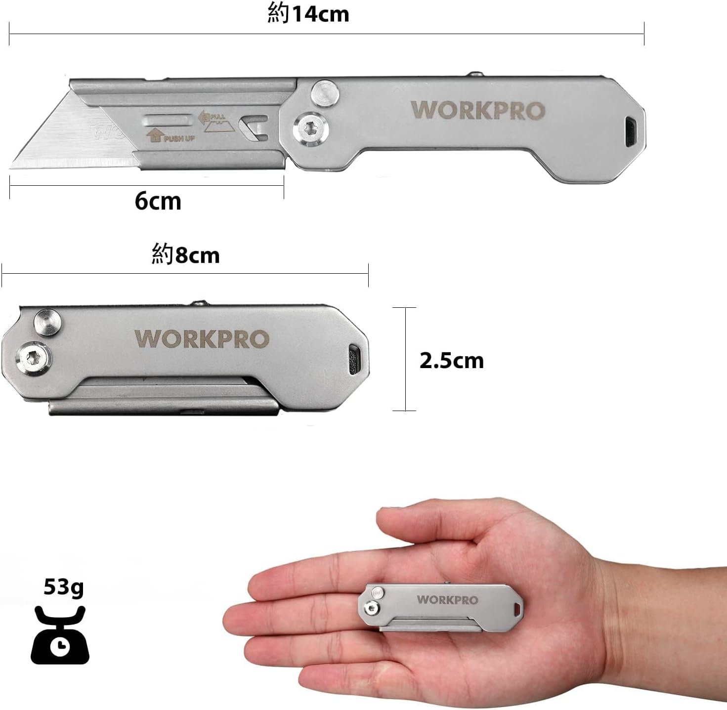 WORKPRO ユーティリティカッターナイフ ステンレス製 SK5ブレード 軽量 折り畳み式