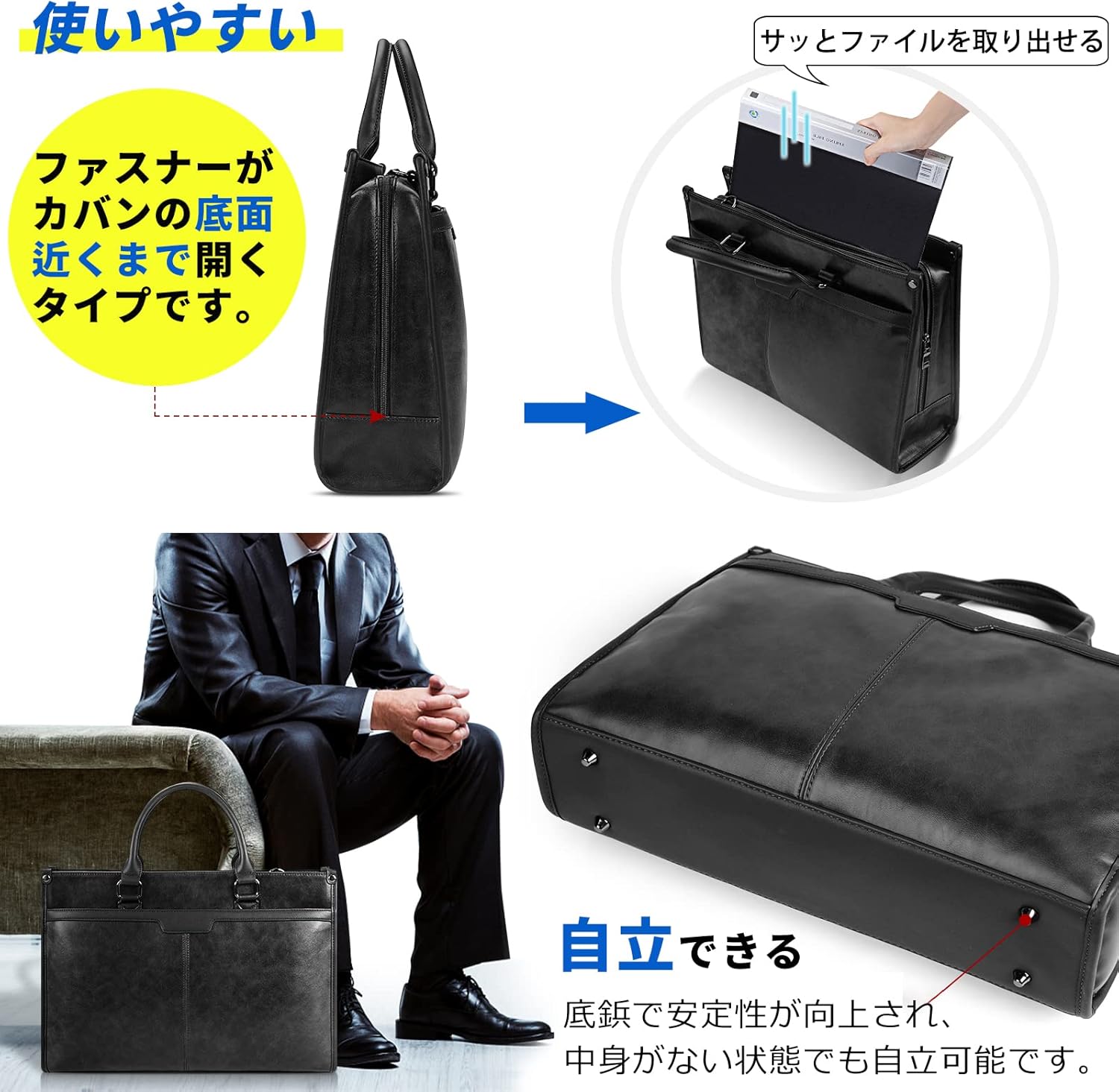 就活・通勤向け撥水ビジネスバッグ メンズ 15.6インチPC対応 2WAY 大容量 ブラック/ブラウン