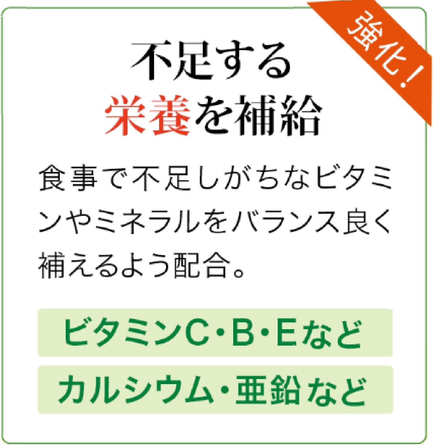 基本栄養サプリメントパック 15~30日分 (30袋) ビタミン・ミネラル・カルシウム配合