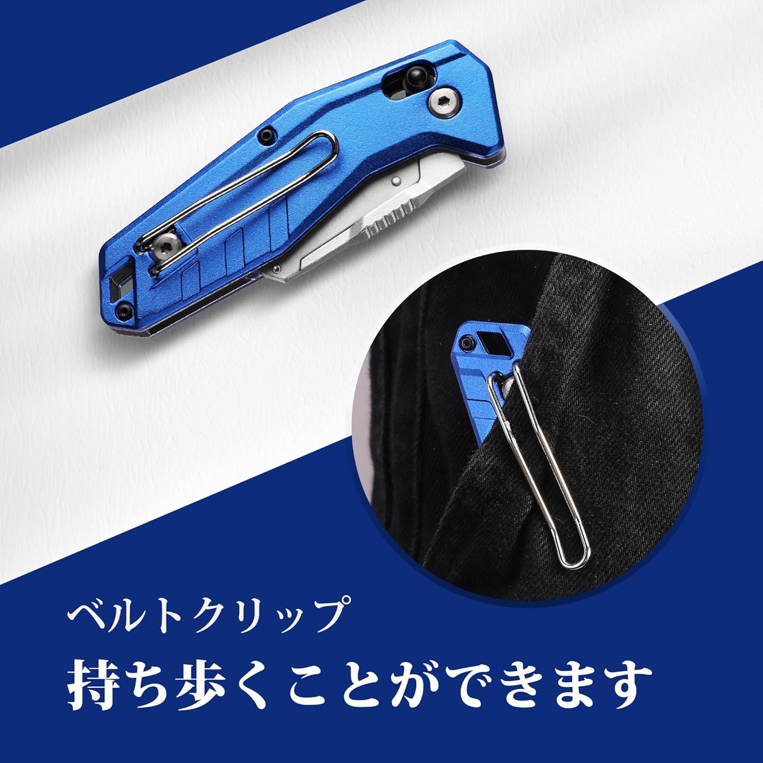 WORKPRO 折り畳みユーティリティナイフ SK5ブレード アルミハンドル ベルトクリップ付き 交換用ブレード10枚セット