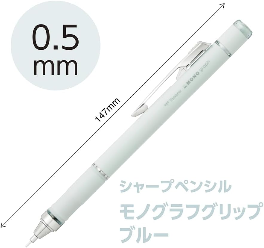 トンボ鉛筆 シャープペンシル 0.5mm ソフトフィットグリップ ブルー DPA-151B
