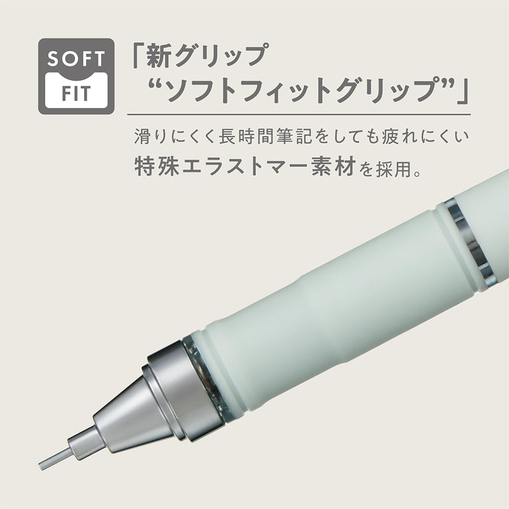トンボ鉛筆 シャープペンシル 0.5mm ソフトフィットグリップ ブルー DPA-151B
