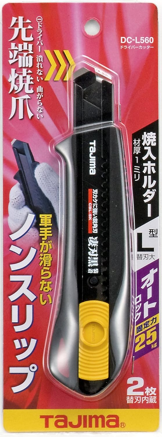 タジマ ドライバーカッター L560 オートロック 黒 適合替刃付き