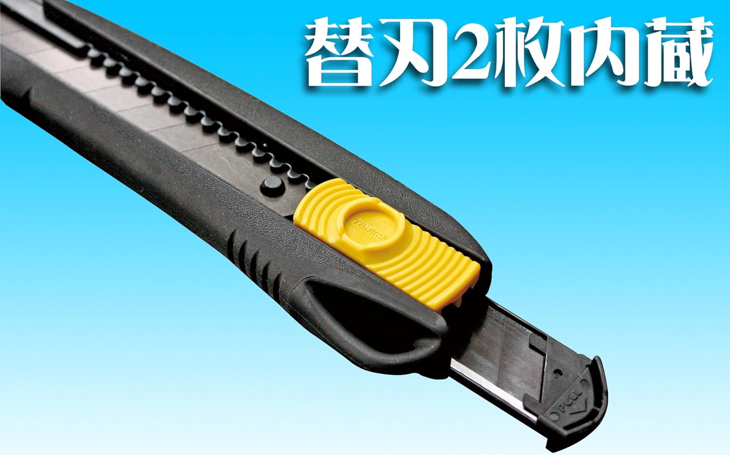 タジマ ドライバーカッター L560 オートロック 黒 適合替刃付き