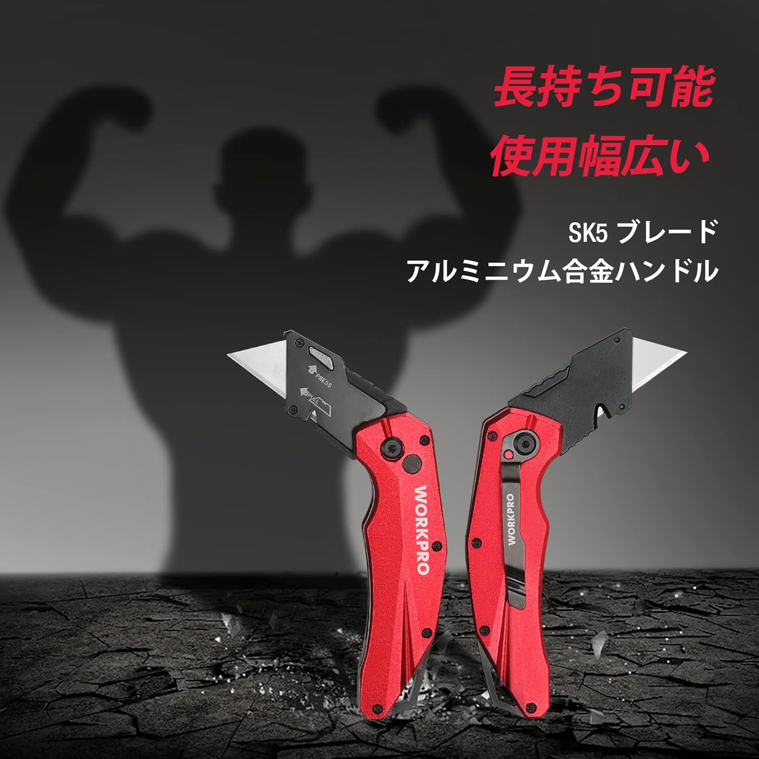 WORKPRO ユーティリティナイフ 交換用ブレード10個付き 折り畳み式 ヘビーデューティー アルミニウム合金