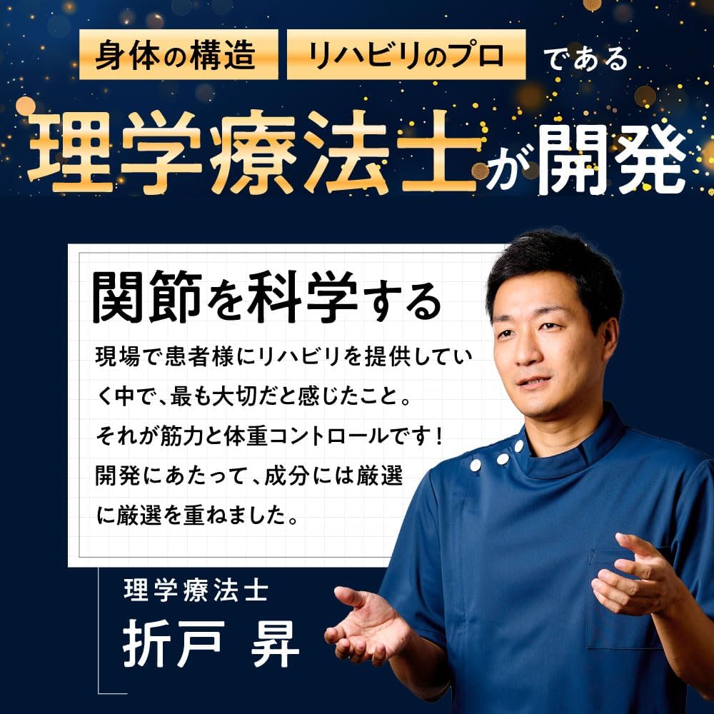 肩こり・腰痛改善サプリメントオモニストン【機能性食品】3袋(40粒/袋)