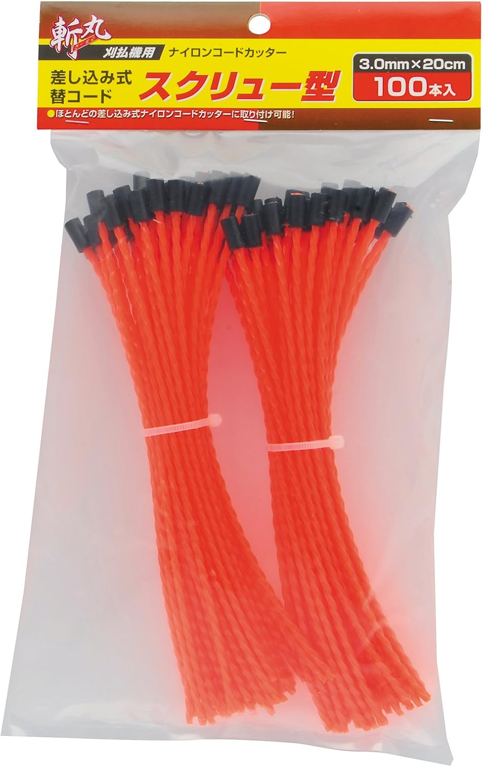 斬丸 替コード スクリュー型 3.0mm×20cm 100本入
