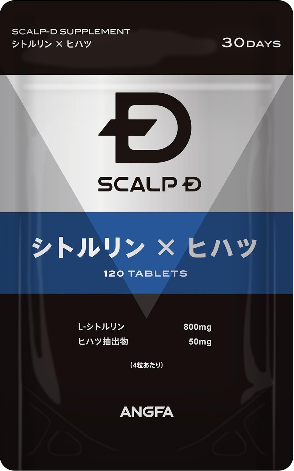 スカルプD サプリメント シトルリン×ヒハツ 120粒【健康維持用】