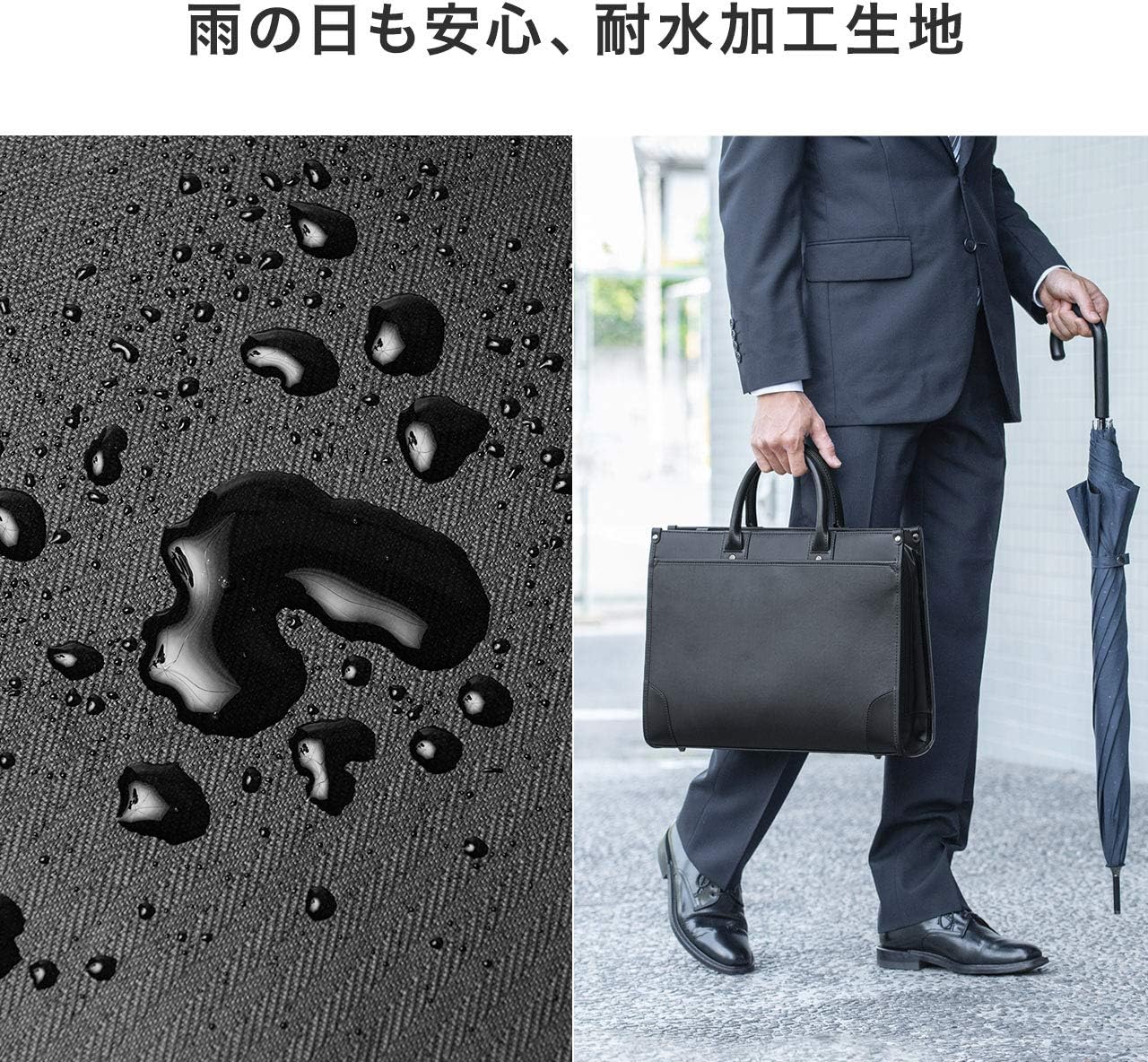 耐水ビジネスバッグ 2way A4対応 大きく開く軽量サイドファスナー