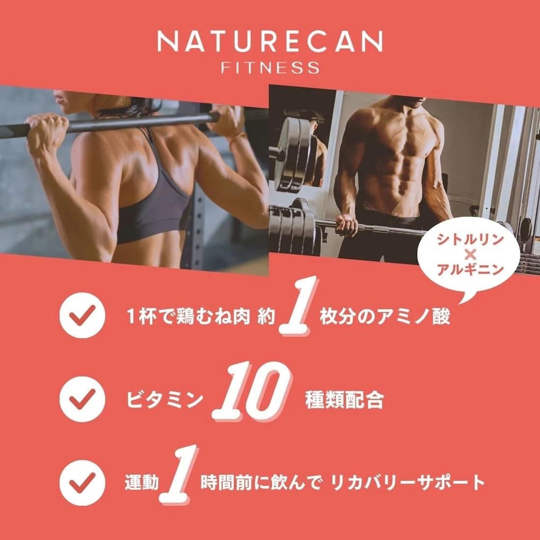 プレワークアウトサプリメント ピンクレモネード味 (240g / 30食分) アルギニン90,000mg・シトルリン24,000mg・ビタミン10種配合