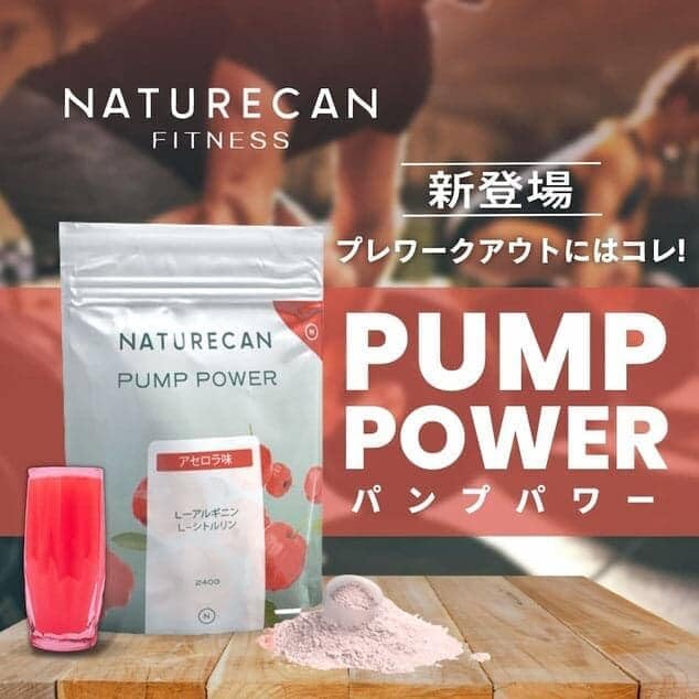 プレワークアウトサプリメント ピンクレモネード味 (240g / 30食分) アルギニン90,000mg・シトルリン24,000mg・ビタミン10種配合