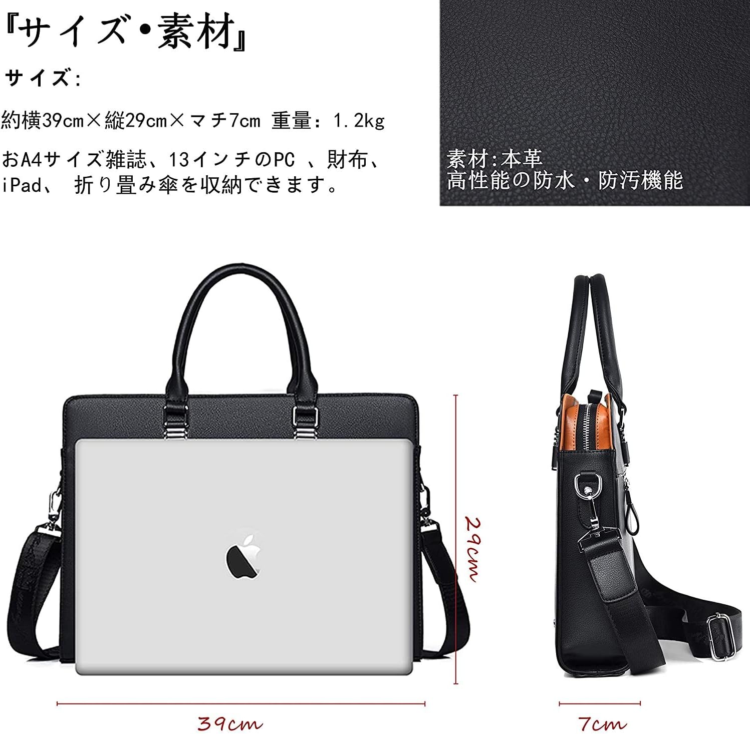 ビジネスマン向け本革A4ブリーフケース【FSD.WG正規品】