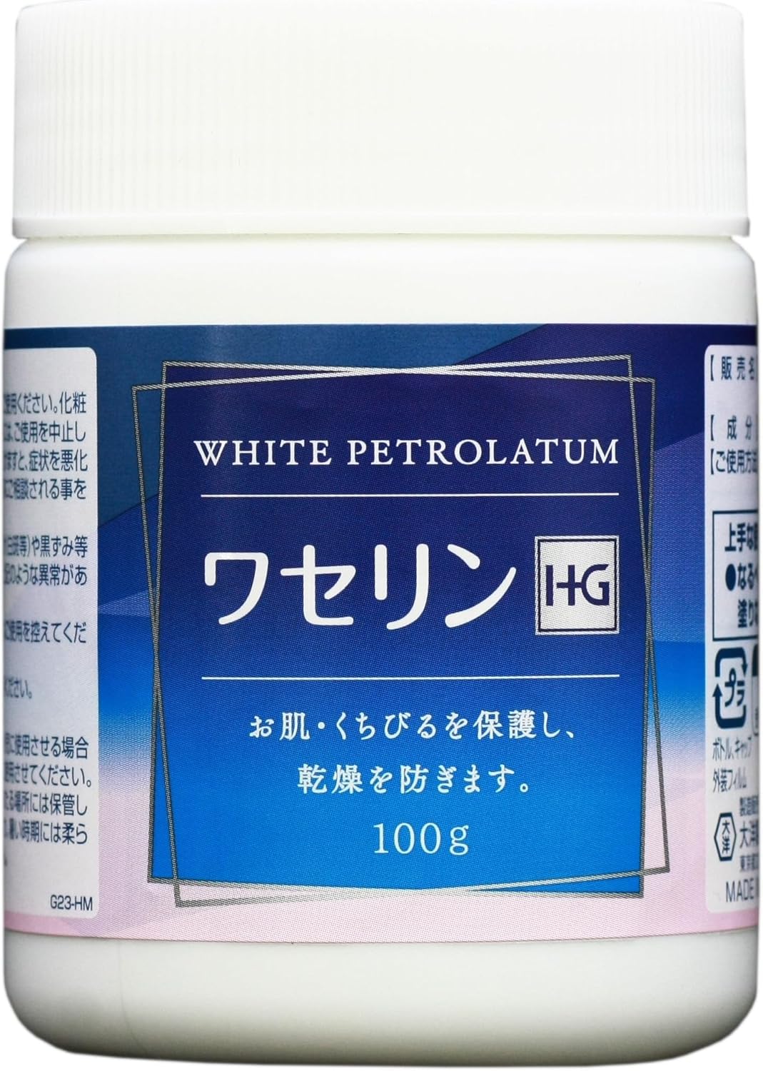 ワセリンHGクリーム 100g - 大洋製薬