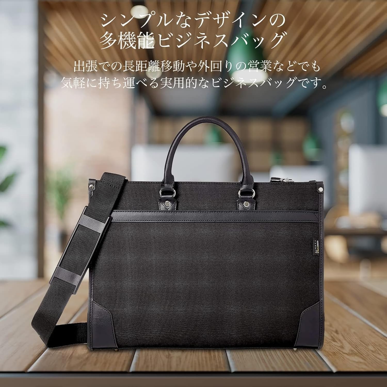 ビジネスマン向け 撥水コーデュラ製 2WAY自立型A4ビジネスバッグ