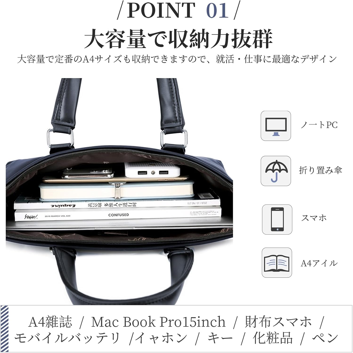 就活バッグ メンズ 大容量 撥水 14インチPC対応 ビジネスバッグ 2way ブラック