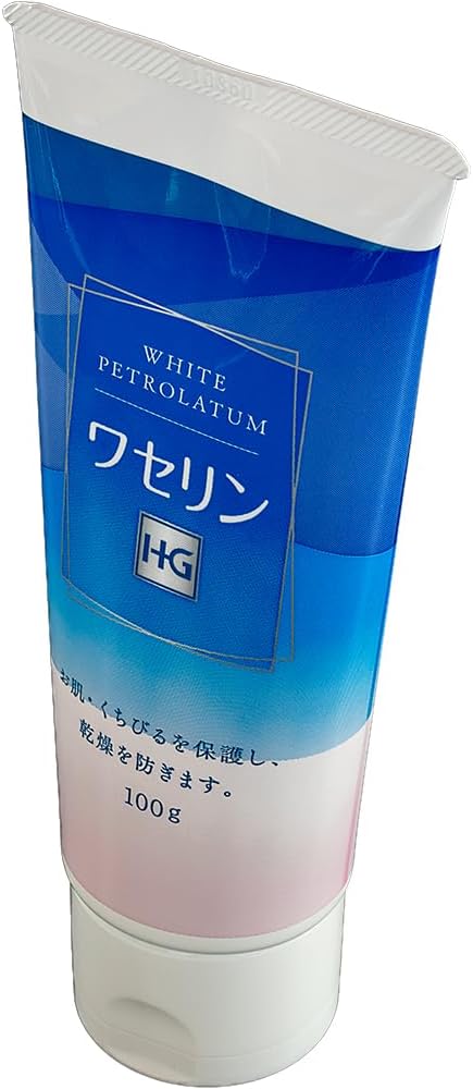 ワセリンHG 100g - 大洋製薬