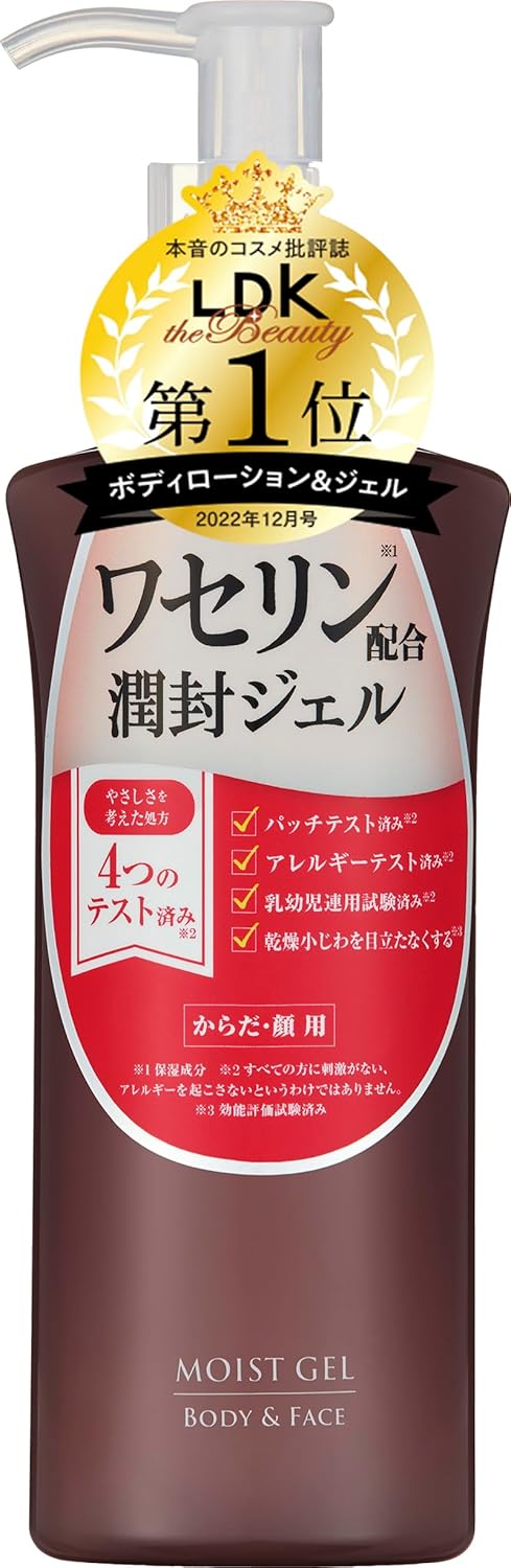 ハイスキン オールインワン モイストジェル フローラル 190g