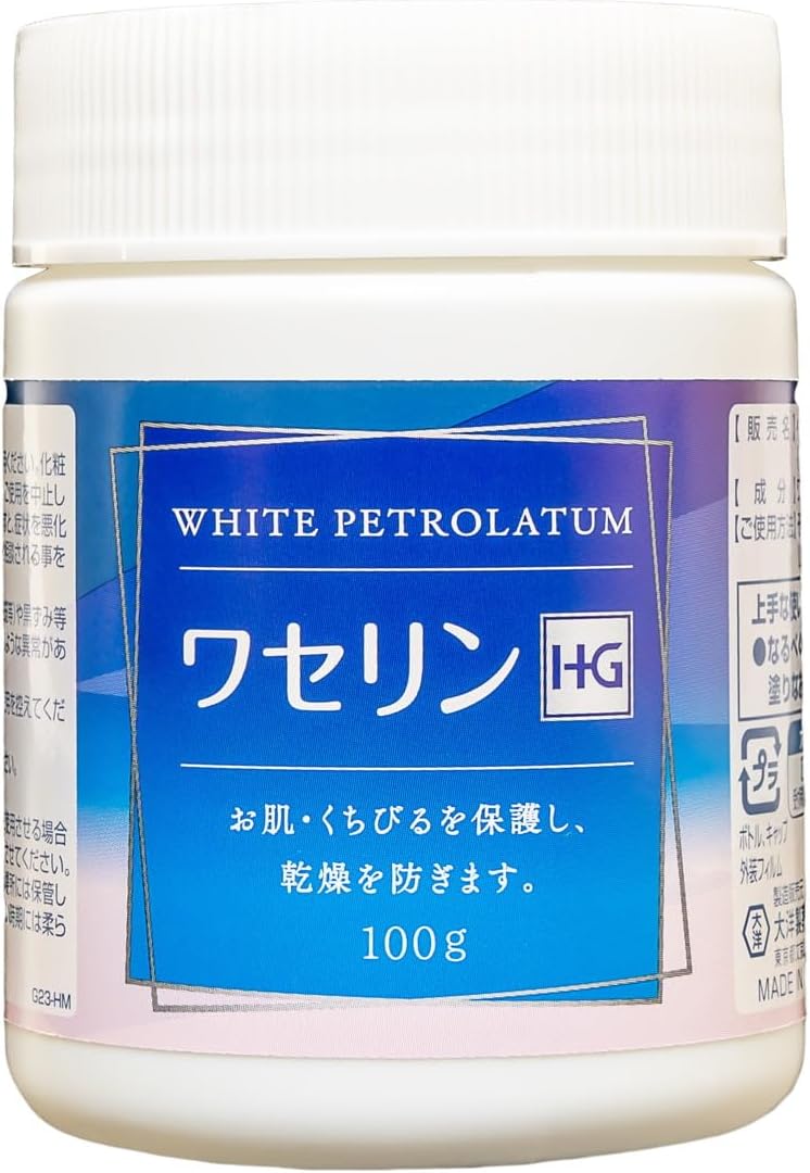 ワセリンHG 100g 2個セット