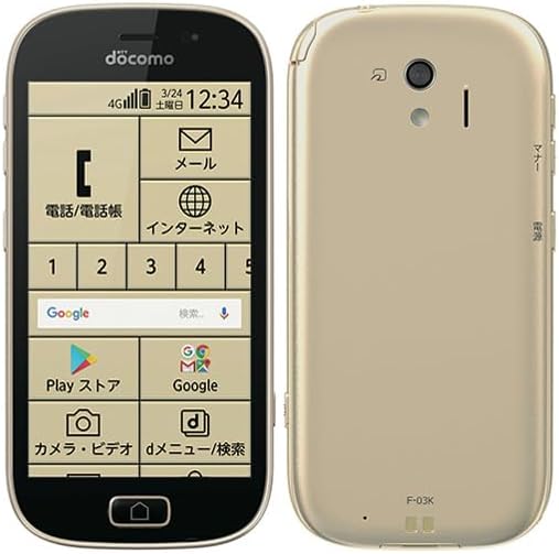 整備済み品 docomo らくらくスマートフォン me F-03K (Android 7.1, 4.5インチ, 16GB, ゴールド)