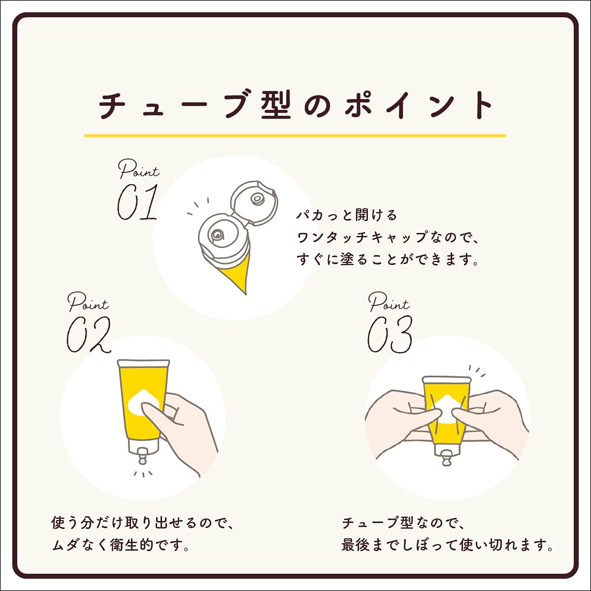 ベビーワセリンM（化粧用油）60g - 健栄製薬
