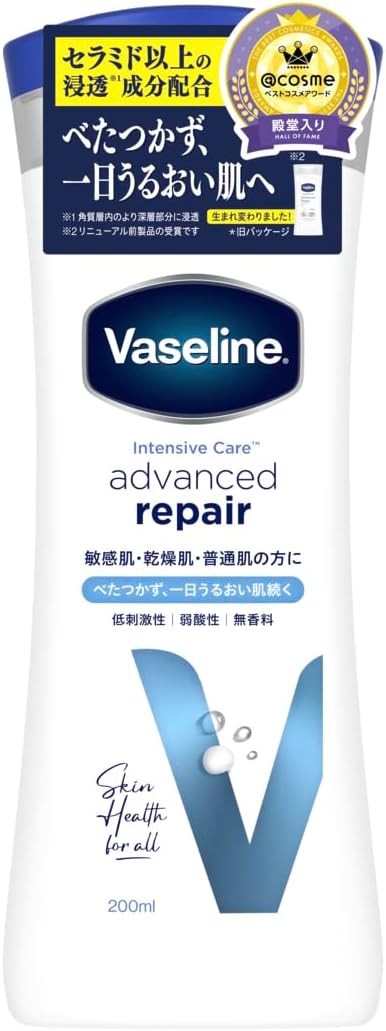 アドバンスドリペア ボディローション 200ml 無香料 - ベスコス受賞の保湿ローション