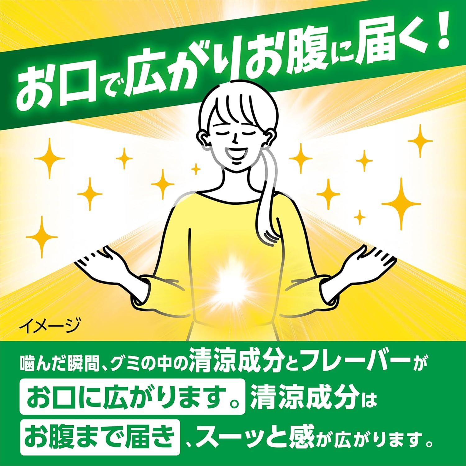 ミント味の噛むブレスケアグミ 25粒入り