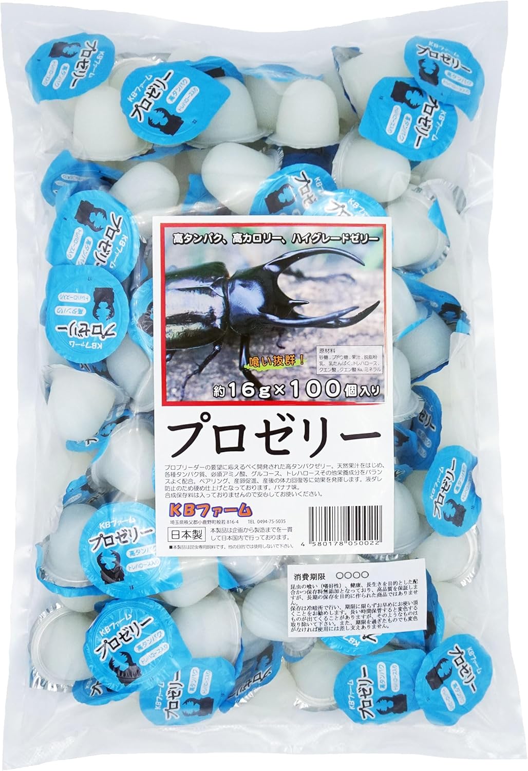 カブトムシ・クワガタ用高たんぱくプロゼリー100個入り(16g)