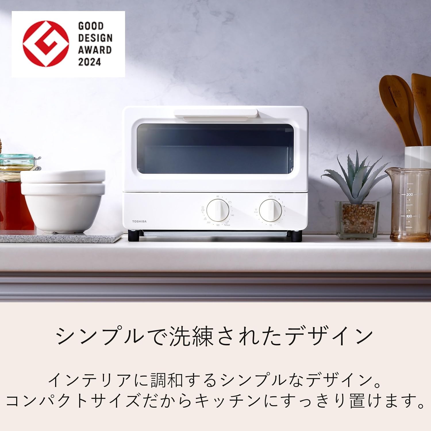 温度調節機能付き 2枚焼きオーブントースター HTR-PZ3(W) ミルキーホワイト