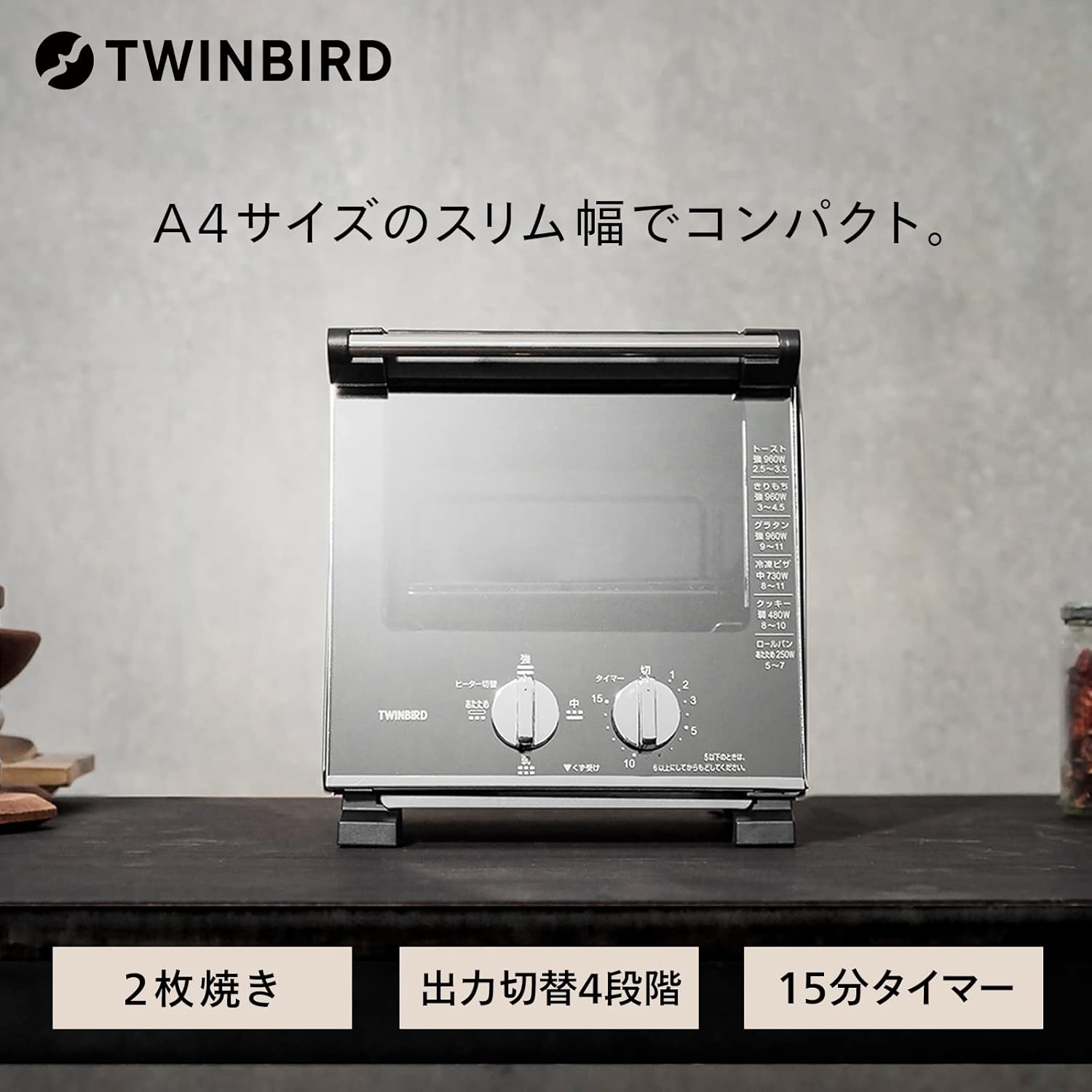 コンパクトミラーオーブントースター 2枚焼き 960W ブラック TS-D037PB