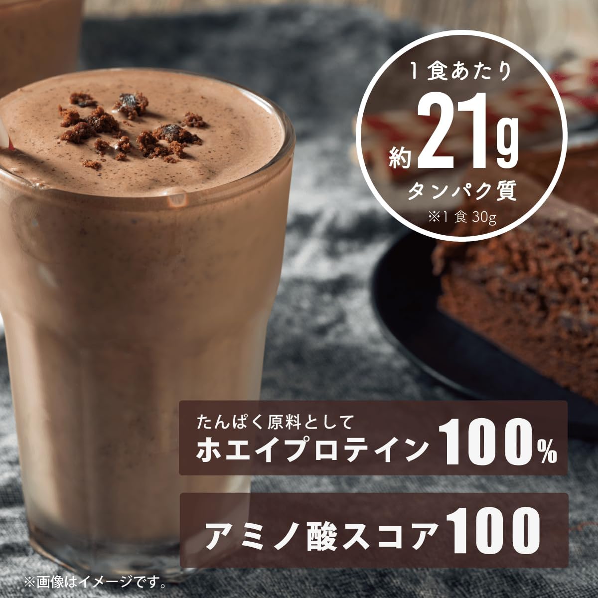 国内製造 大容量 3kg ホエイプロテイン（チョコレート風味）