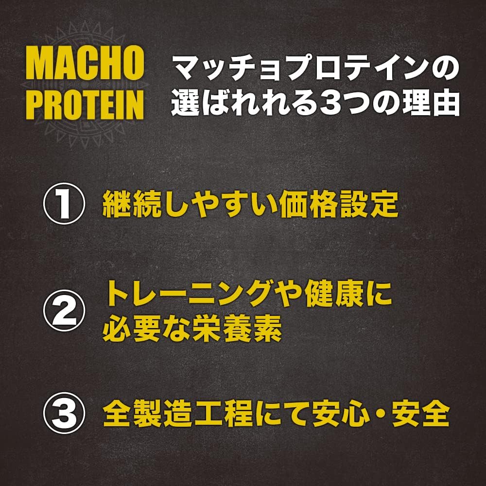 ホエイプロテイン WPC 1kg ミルクチョコ味 国内製造