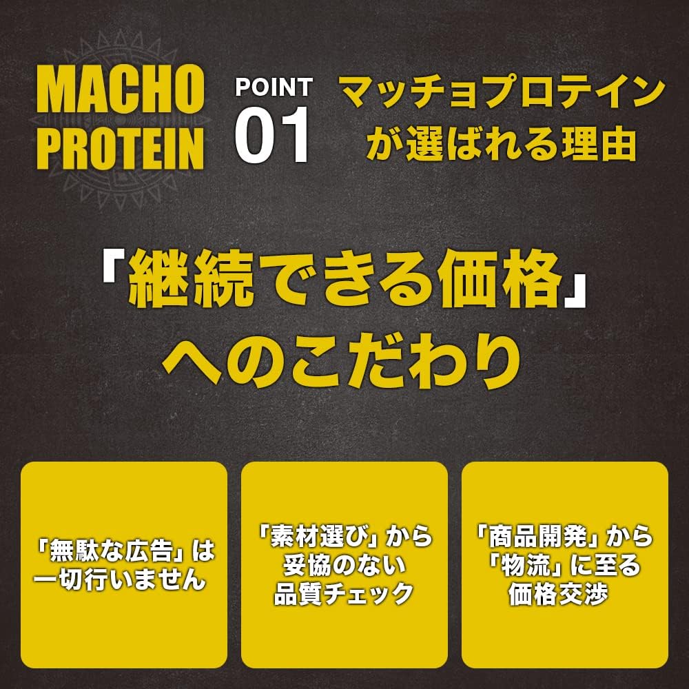 ホエイプロテイン WPC 1kg ミルクチョコ味 国内製造
