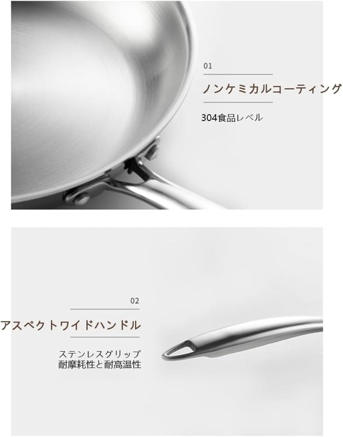 焦げ付かないステンレス食器洗浄対応フライパン 24cm