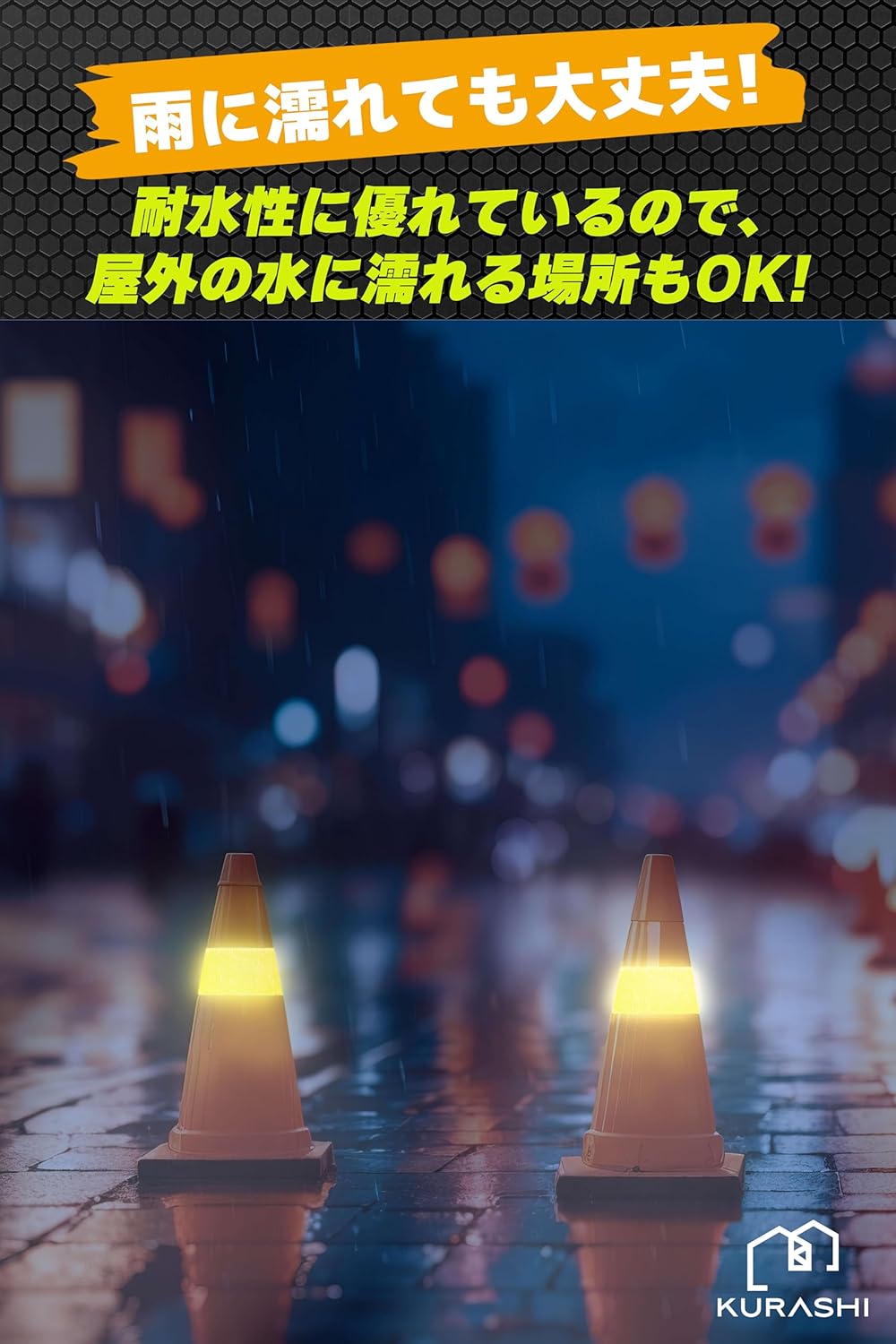 高輝度反射テープ 反射シール 5cm幅 × 10m (防犯・安全対策用)