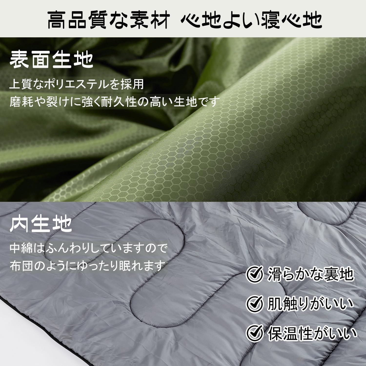 オールシーズン対応 軽量封筒型寝袋 シュラフ 枕付き コンパクト -25℃対応
