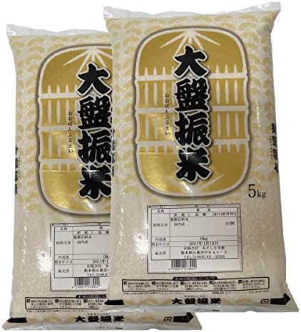 業務用純国産米 10kg 大盤振米 (5kg×2) コスパ最強