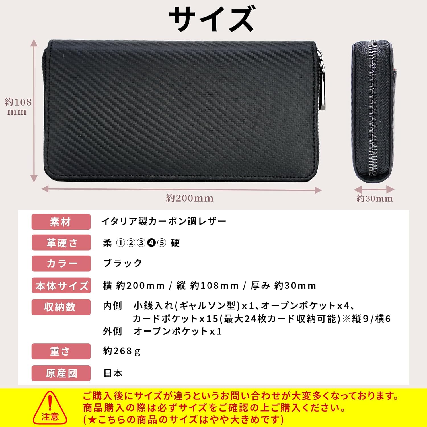 令和仕様 本革 メンズ長財布 じゃばら式 カーボン調 牛革 ギャルソン型 ブラック (無料名入れ対応)