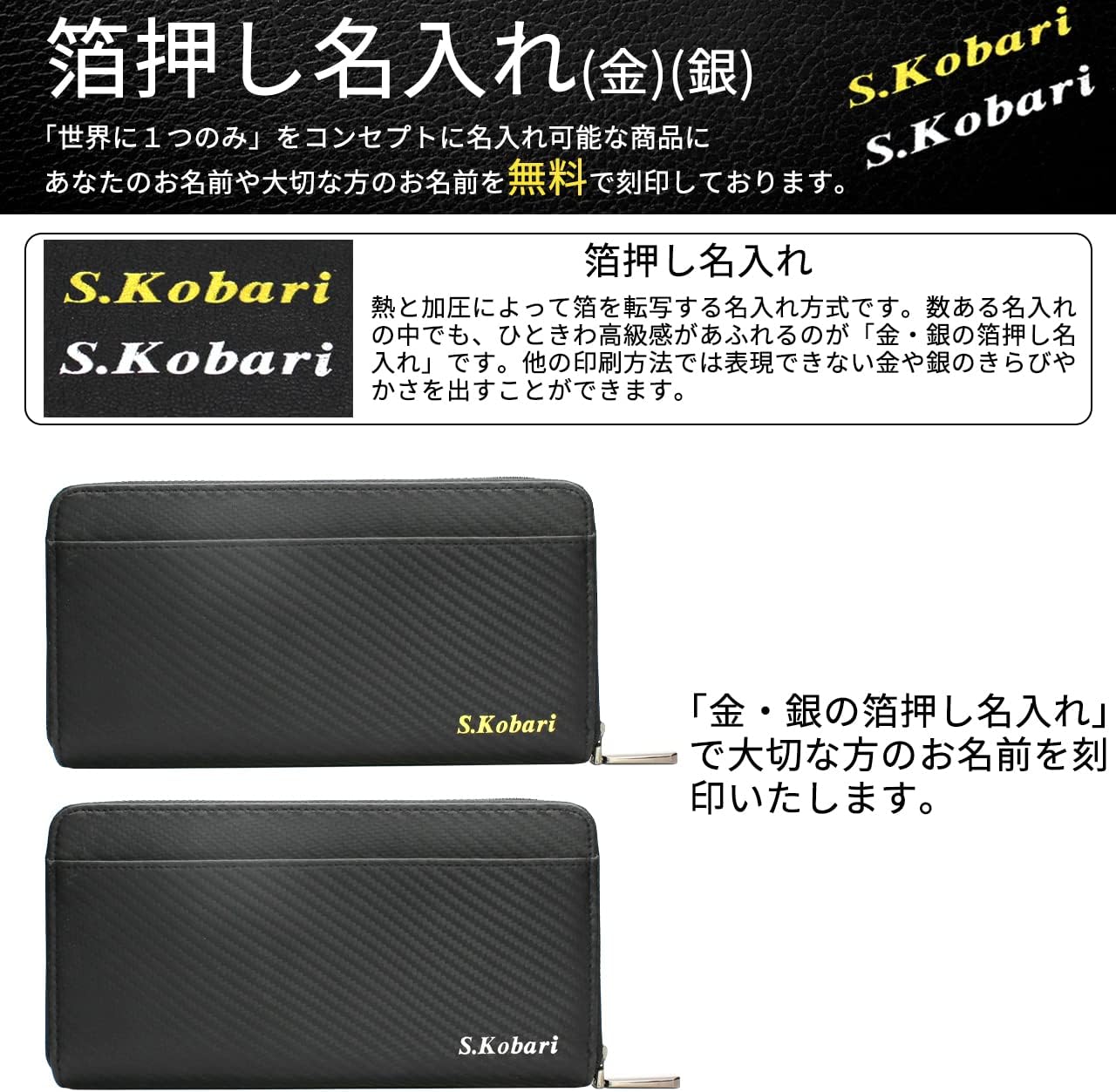 令和仕様 本革 メンズ長財布 じゃばら式 カーボン調 牛革 ギャルソン型 ブラック (無料名入れ対応)