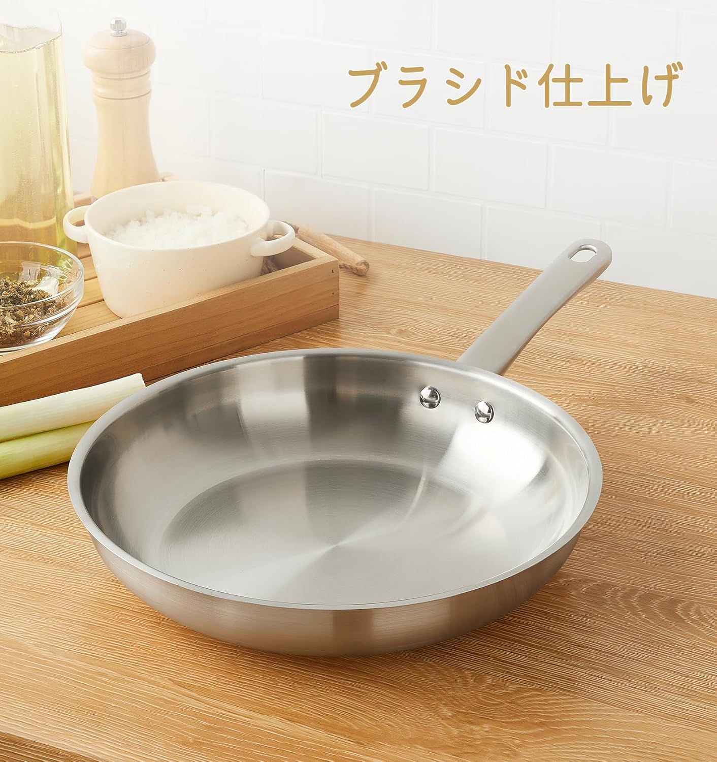 KOCH SYSTEME CS ステンレス製26cmフライパン IH・ガス火対応 食洗器可 3層構造