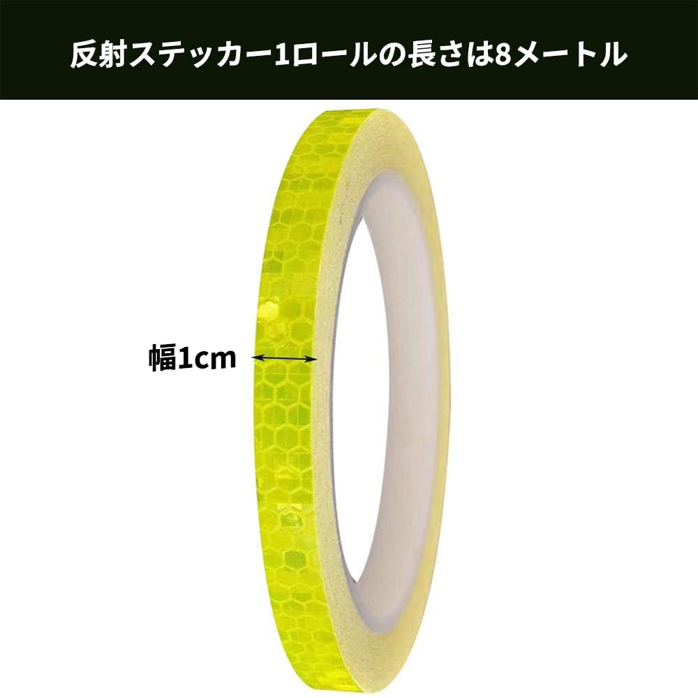 高輝度反射テープ 1cm×8m ブルー 防水 夜間用 警告標識ツール
