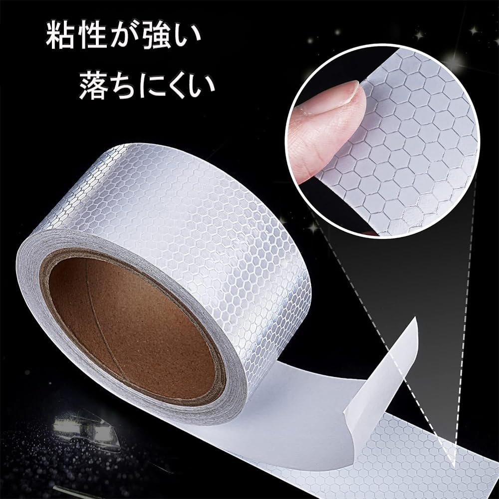 反射テープ 高輝度 蛍光シート 5cm幅 × 3m (ホワイト) - 夜間の安全対策用